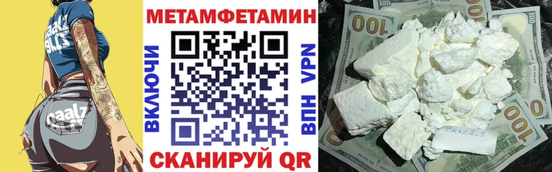 АМФЕТАМИН Розовый  продажа наркотиков  Сельцо 