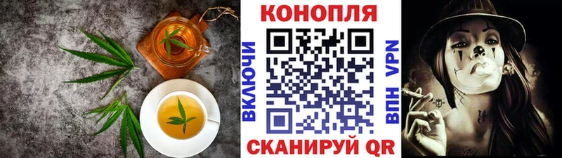 наркотики  Сельцо  Печенье с ТГК конопля 