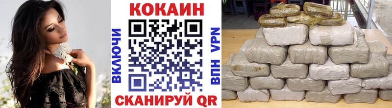 Cocaine Перу  цена   МЕГА как войти  Сельцо 