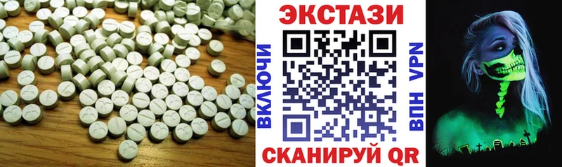 Экстази круглые  Сельцо 