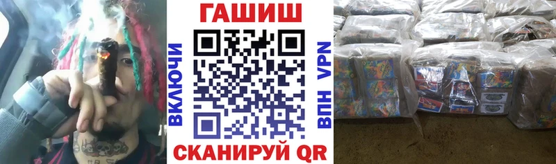 Гашиш VHQ  хочу   hydra как зайти  Сельцо 