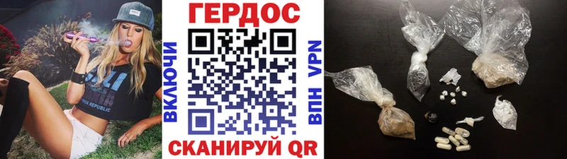 ГЕРОИН Афган  купить   KRAKEN   Сельцо 
