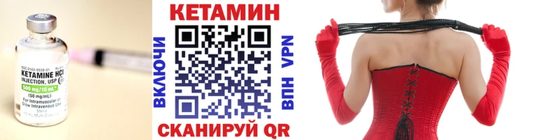 маркетплейс формула  купить наркотики сайты  Сельцо  КЕТАМИН ketamine  кракен онион 