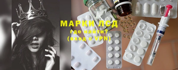 марки lsd Алзамай