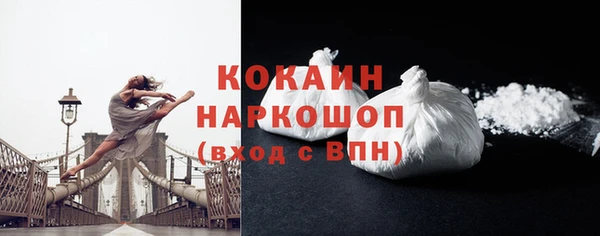кокаин перу Алексеевка