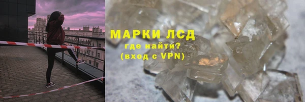 кокаин перу Алексеевка
