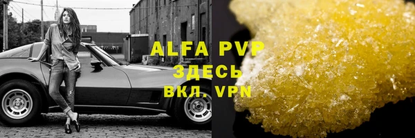 марки lsd Алзамай