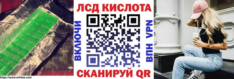 купить наркоту  Сельцо  ЛСД экстази кислота 