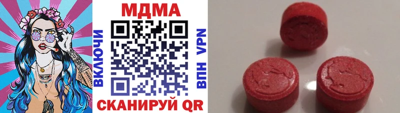 МДМА кристаллы закладки ссылка на мегу ТОР Сельцо