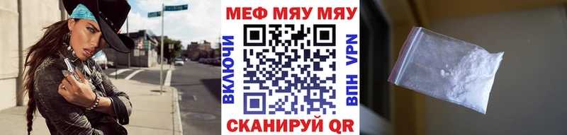 hydra рабочий сайт Сельцо МЕФ 4 MMC что такое наркотик
