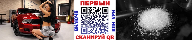 купить Сельцо МЕТАМФЕТАМИН витя